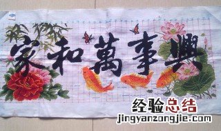 怎样绣十字绣又快又好 绣十字绣得又快又好的方法