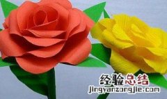 手工制作玫瑰花的折法 18个步骤制作手工玫瑰花