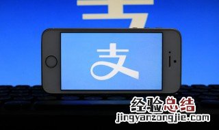 怎样关闭免密支付 关闭免密支付操作步骤