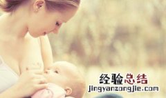 奶粉和母乳可以混在一起吃吗 奶粉和母乳可不可以混在一起吃