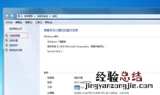 电脑配置如何选 赶紧学起来