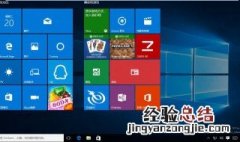 win10系统盘多大合适 win10系统盘分多大空间合适