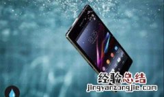 ip68级防水什么概念 ip68级防水什么意思