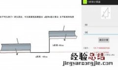 桥架30度的计算公式 桥架30度怎么计算