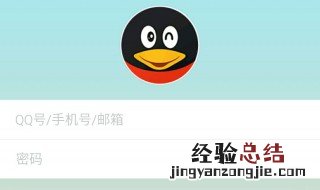 qq号忘记了怎么找回来 几种方法推荐