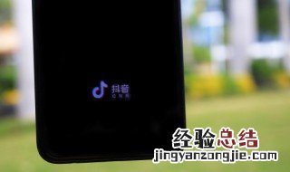 抖音里的关注请求是什么意思 抖音里的关注请求的理解