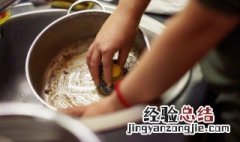 宝宝辅食锅烧黑了怎么清洗 宝宝辅食锅烧黑了清洗方法