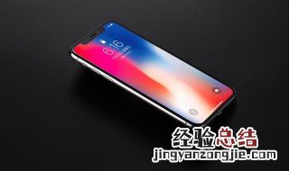 手机颜色怎么调 手机上可以设置吗