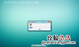 iso文件如何安装系统 iso系统镜像文件怎么安装