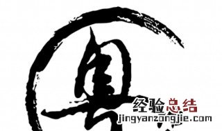 粤语中的洒洒水是什么意思 粤语中的洒洒水简单释义