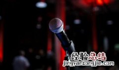 烟嗓发音技巧 烟嗓发音有什么技巧