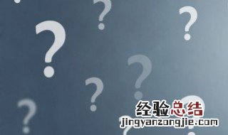 去霉点有效方法 有效去霉点的办法