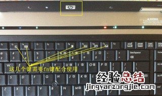 fn键是干什么的 fn键的作用是什么