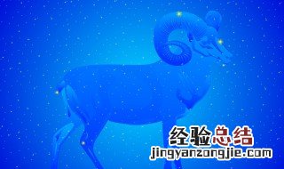 最吸引白羊座的星座 以下3个星座最容易吸引白羊