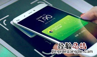 微信交通卡怎么用 伙伴们快来一起学习吧