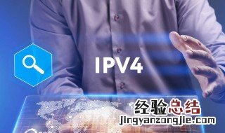 ipv4耗尽有什么影响 全球IPv4地址耗尽意味着什么