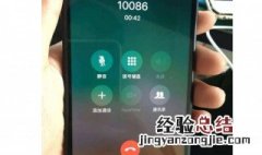 手机来电没有声音怎么回事 手机来电没有声音的原因