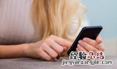 微信老公备注幽默名字 适合给老公的备注名字