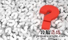 加油卡备付金余额是什么意思 加油卡备付金余额的意思介绍