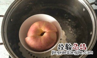 蒸苹果治腹泻做法 有效方法