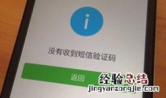 微信永久封号能解封吗 需要注意什么