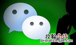 微信被人投诉怎么查 微信被人投诉该怎么做