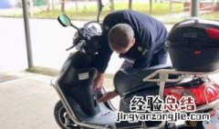 电瓶车充不进电什么原因 一般都是因为这样