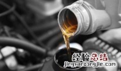 宝骏510用什么机油好 宝骏510加什么机油好用