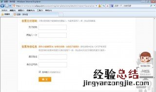 天猫垫付账户在哪里 了解一下