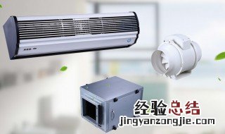 空气幕有什么用 空气幕作用介绍