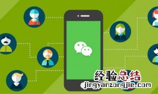 如何开通微信公众号 注意选择公众号类型