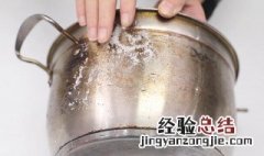 锅垢太厚清除妙招是什么 锅垢太厚解决方法