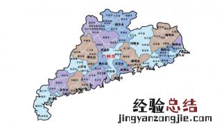 广东有哪些地方 广东有哪些城市