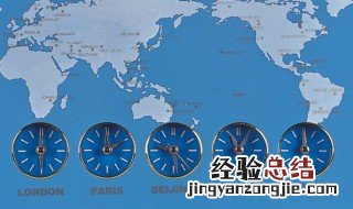世界时间以什么为标准 世界时间的标准简单介绍