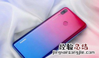 华为mate20是什么屏幕 分辨率多少