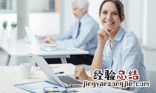 乌鲁木齐一般上班时间是几点 关于乌鲁木齐上班时间介绍