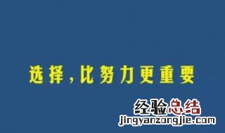 平台很重要经典的句子 关于平台很重要的经典句子