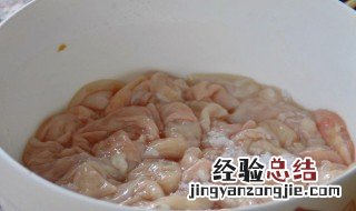 鸡肠怎么清洗最干净小苏打 鸡肠怎么清洗