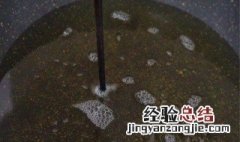 解决油起沫的小窍门 油起泡沫怎么办