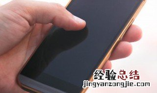 手机尾插清理方法 手机尾插清理方法有哪些