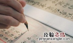 人字的来历是什么 人字的来历是怎么样的