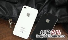 iphone省电设置十大技巧 技巧大全