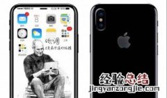 iphone面容id维修费用 维修须知