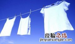 乳胶漆在衣服上干了怎么洗 乳胶漆在衣服上的解决方法