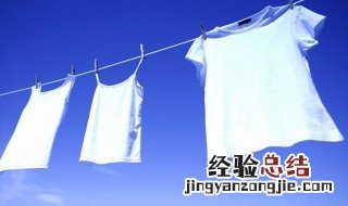 乳胶漆在衣服上干了怎么洗 乳胶漆在衣服上的解决方法