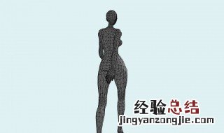 女人正确走路的方法 女人正确走路的方法分享