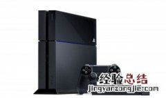 ps4怎么连接音响 你学会了吗