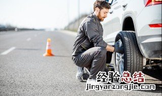 制动系统警告灯亮是什么意思 制动系统警告灯亮具体是什么意思