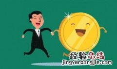 为什么趣走获取不了微信的步数 试试这样做