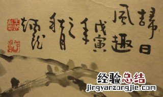 品相是什么意思 品相指的是什么